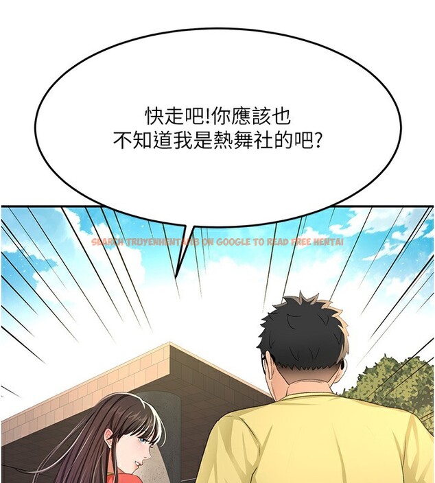 查看漫画頂加套房的春天 - 第19話-房東女兒主動出擊 - sayhentaiz.net中的3367525图片