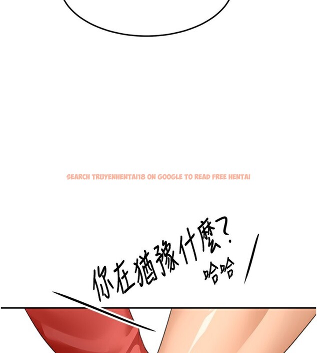 查看漫画頂加套房的春天 - 第19話-房東女兒主動出擊 - sayhentaiz.net中的3367527图片