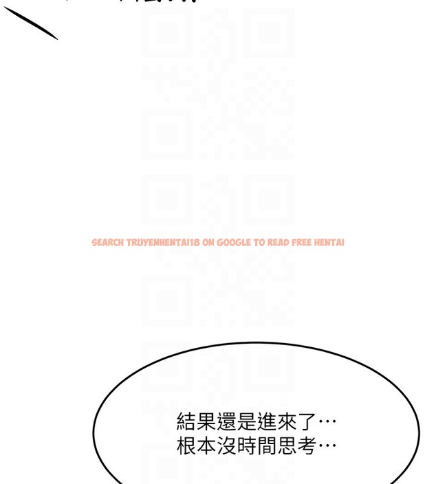 查看漫画頂加套房的春天 - 第19話-房東女兒主動出擊 - sayhentaiz.net中的3367529图片