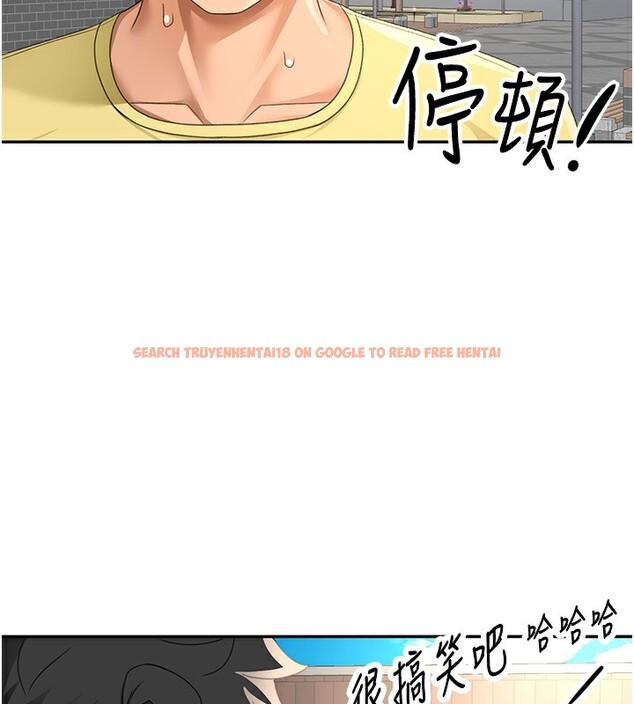 查看漫画頂加套房的春天 - 第19話-房東女兒主動出擊 - sayhentaiz.net中的3367533图片