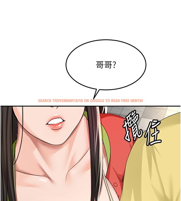 查看漫画頂加套房的春天 - 第19話-房東女兒主動出擊 - sayhentaiz.net中的3367539图片