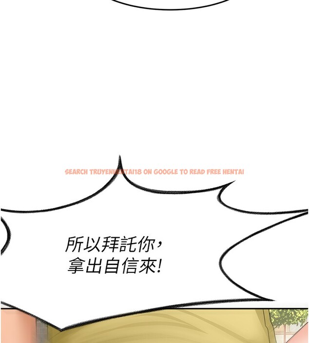 查看漫画頂加套房的春天 - 第19話-房東女兒主動出擊 - sayhentaiz.net中的3367543图片