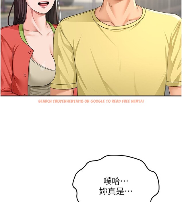查看漫画頂加套房的春天 - 第19話-房東女兒主動出擊 - sayhentaiz.net中的3367547图片