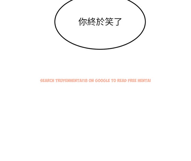 查看漫画頂加套房的春天 - 第19話-房東女兒主動出擊 - sayhentaiz.net中的3367549图片