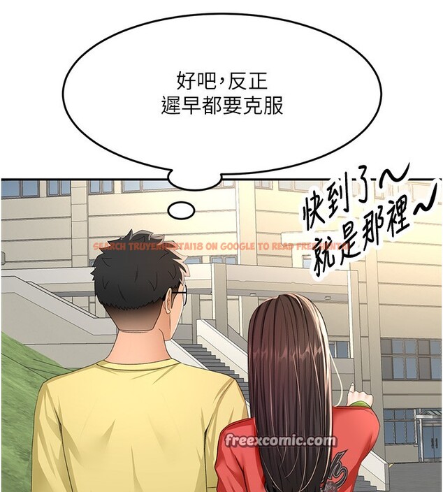 查看漫画頂加套房的春天 - 第19話-房東女兒主動出擊 - sayhentaiz.net中的3367550图片