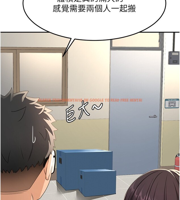 查看漫画頂加套房的春天 - 第19話-房東女兒主動出擊 - sayhentaiz.net中的3367552图片