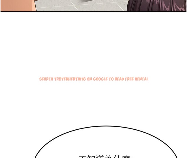 查看漫画頂加套房的春天 - 第19話-房東女兒主動出擊 - sayhentaiz.net中的3367553图片