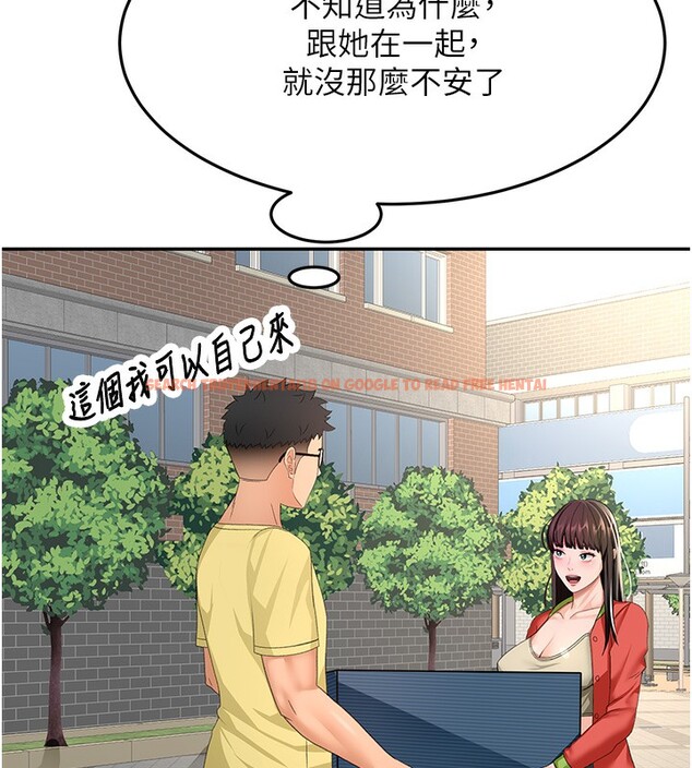 查看漫画頂加套房的春天 - 第19話-房東女兒主動出擊 - sayhentaiz.net中的3367554图片