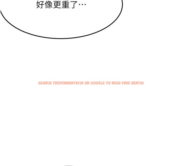 查看漫画頂加套房的春天 - 第19話-房東女兒主動出擊 - sayhentaiz.net中的3367557图片