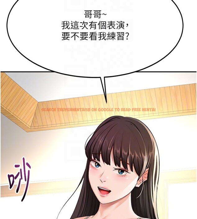 查看漫画頂加套房的春天 - 第19話-房東女兒主動出擊 - sayhentaiz.net中的3367560图片