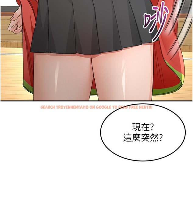 查看漫画頂加套房的春天 - 第19話-房東女兒主動出擊 - sayhentaiz.net中的3367562图片