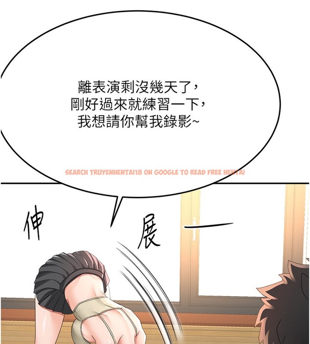 查看漫画頂加套房的春天 - 第19話-房東女兒主動出擊 - sayhentaiz.net中的3367563图片