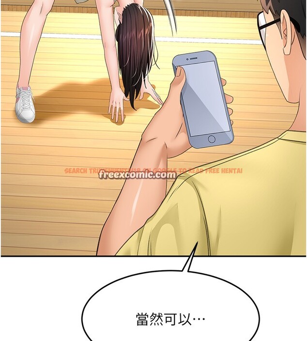 查看漫画頂加套房的春天 - 第19話-房東女兒主動出擊 - sayhentaiz.net中的3367564图片