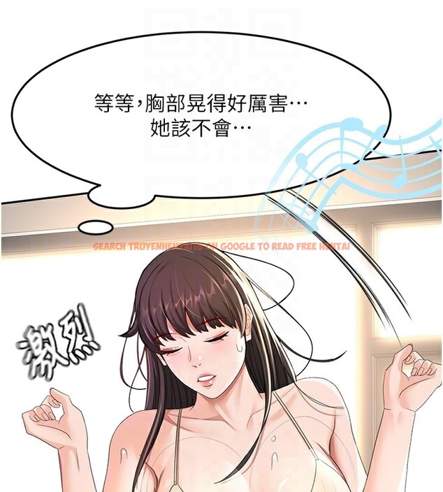 查看漫画頂加套房的春天 - 第19話-房東女兒主動出擊 - sayhentaiz.net中的3367574图片
