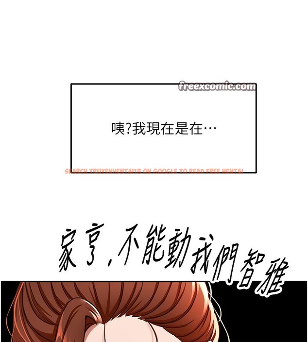 查看漫画頂加套房的春天 - 第19話-房東女兒主動出擊 - sayhentaiz.net中的3367578图片