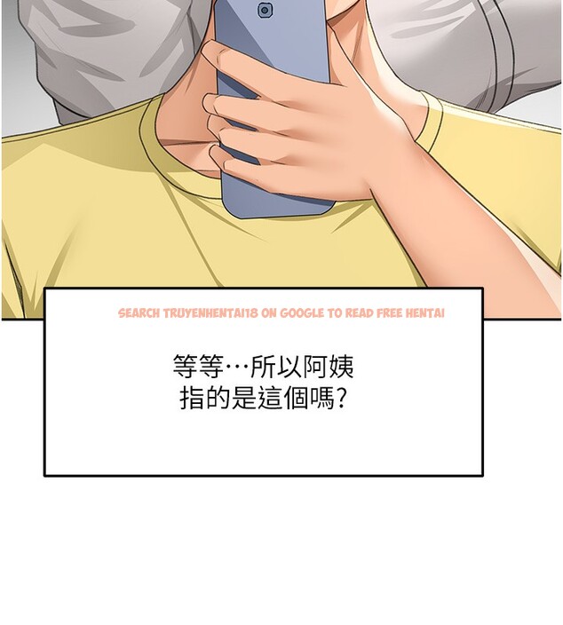 查看漫画頂加套房的春天 - 第19話-房東女兒主動出擊 - sayhentaiz.net中的3367580图片