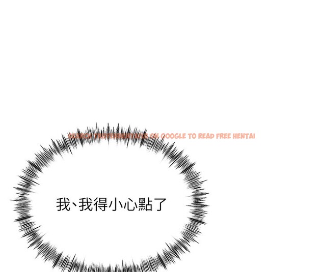 查看漫画頂加套房的春天 - 第19話-房東女兒主動出擊 - sayhentaiz.net中的3367581图片