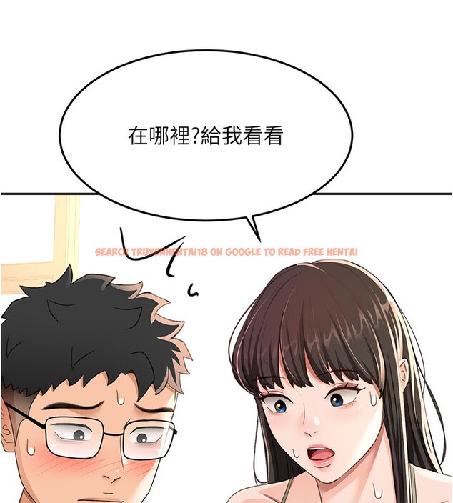 查看漫画頂加套房的春天 - 第19話-房東女兒主動出擊 - sayhentaiz.net中的3367586图片