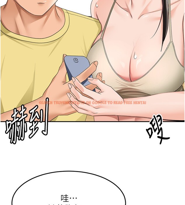 查看漫画頂加套房的春天 - 第19話-房東女兒主動出擊 - sayhentaiz.net中的3367587图片