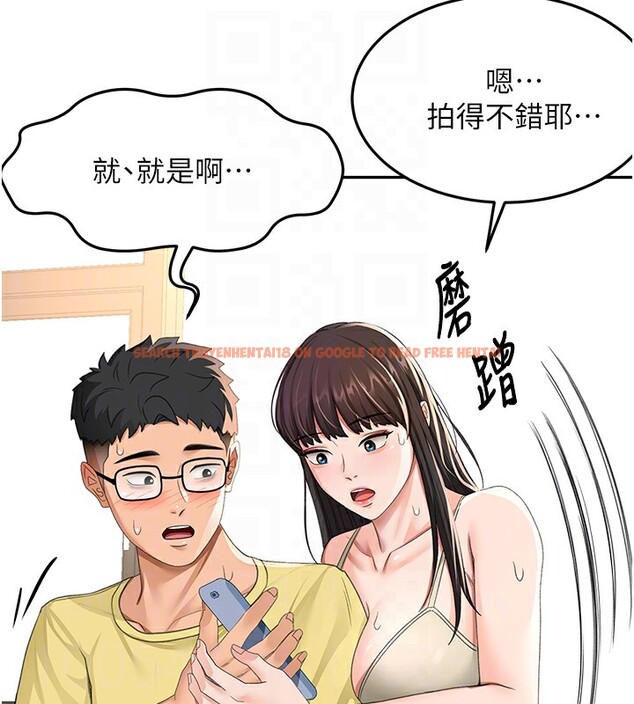 查看漫画頂加套房的春天 - 第19話-房東女兒主動出擊 - sayhentaiz.net中的3367590图片