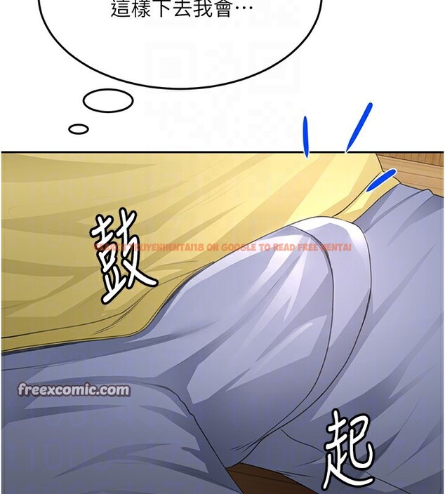 查看漫画頂加套房的春天 - 第19話-房東女兒主動出擊 - sayhentaiz.net中的3367592图片