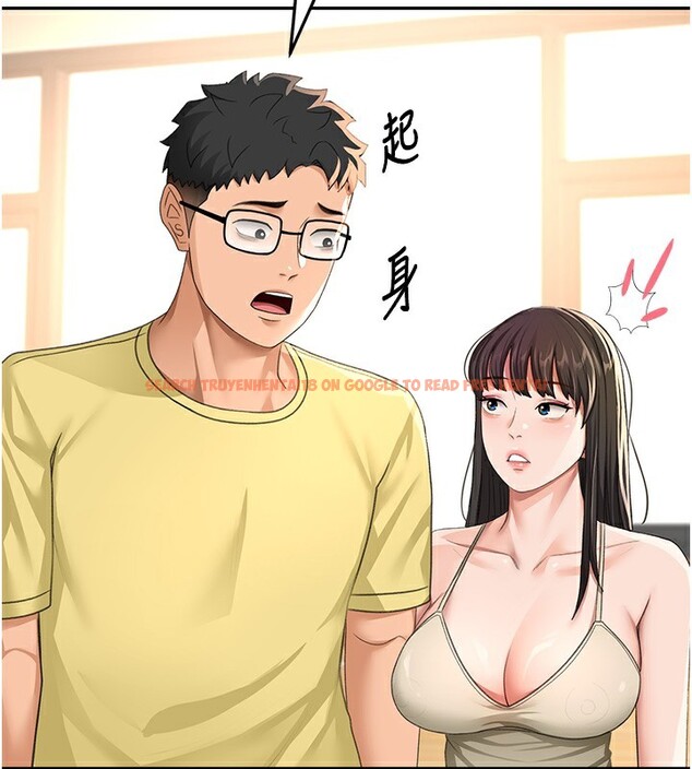 查看漫画頂加套房的春天 - 第19話-房東女兒主動出擊 - sayhentaiz.net中的3367594图片