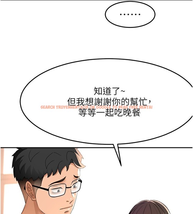 查看漫画頂加套房的春天 - 第19話-房東女兒主動出擊 - sayhentaiz.net中的3367595图片
