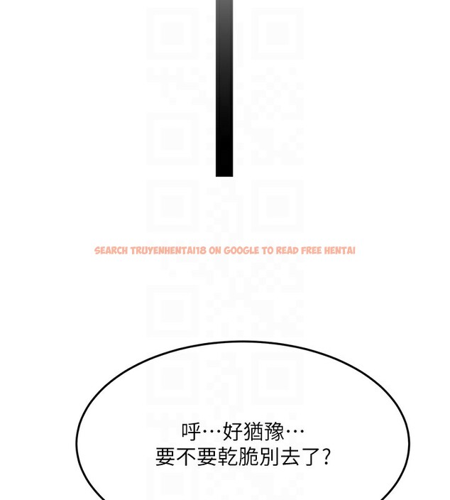查看漫画頂加套房的春天 - 第19話-房東女兒主動出擊 - sayhentaiz.net中的3367598图片