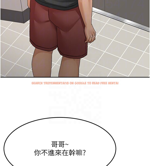 查看漫画頂加套房的春天 - 第19話-房東女兒主動出擊 - sayhentaiz.net中的3367600图片