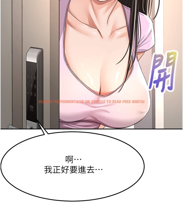 查看漫画頂加套房的春天 - 第19話-房東女兒主動出擊 - sayhentaiz.net中的3367602图片