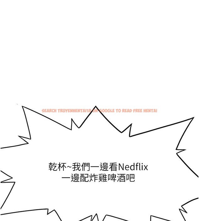 查看漫画頂加套房的春天 - 第19話-房東女兒主動出擊 - sayhentaiz.net中的3367603图片