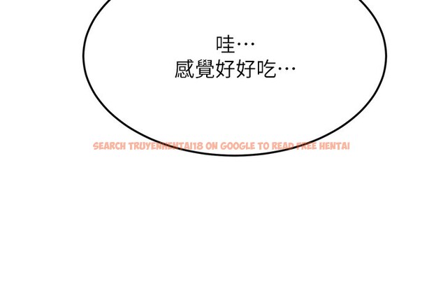 查看漫画頂加套房的春天 - 第19話-房東女兒主動出擊 - sayhentaiz.net中的3367605图片