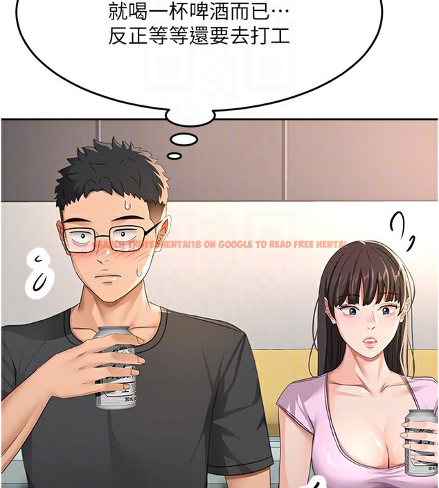 查看漫画頂加套房的春天 - 第19話-房東女兒主動出擊 - sayhentaiz.net中的3367608图片