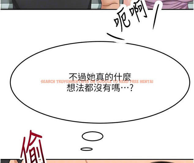 查看漫画頂加套房的春天 - 第19話-房東女兒主動出擊 - sayhentaiz.net中的3367609图片