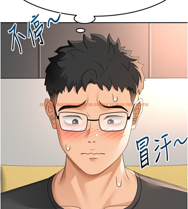 查看漫画頂加套房的春天 - 第19話-房東女兒主動出擊 - sayhentaiz.net中的3367615图片