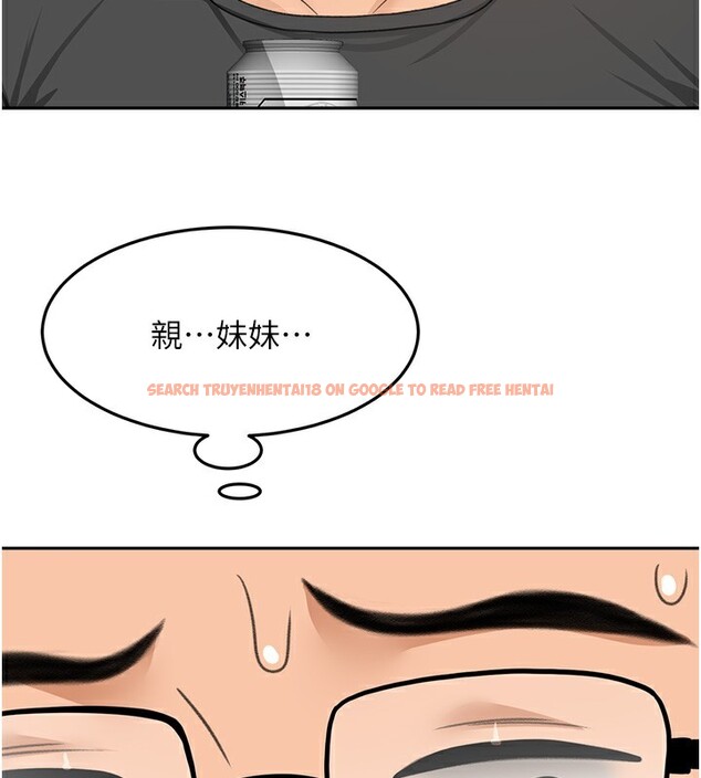 查看漫画頂加套房的春天 - 第19話-房東女兒主動出擊 - sayhentaiz.net中的3367616图片