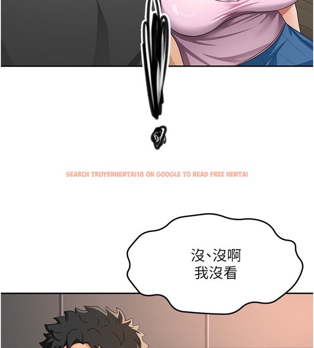 查看漫画頂加套房的春天 - 第19話-房東女兒主動出擊 - sayhentaiz.net中的3367619图片