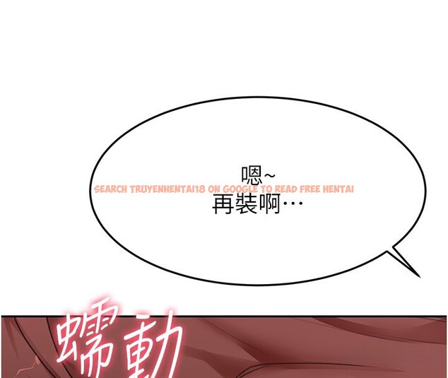 查看漫画頂加套房的春天 - 第19話-房東女兒主動出擊 - sayhentaiz.net中的3367621图片