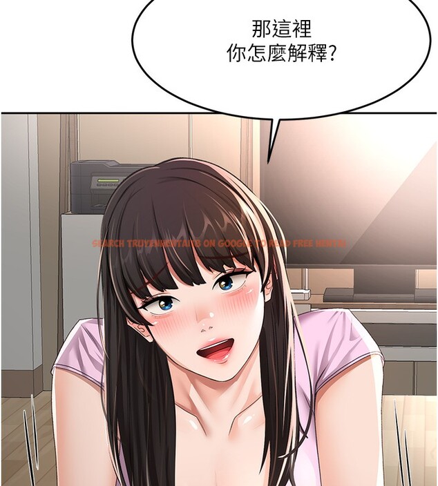 查看漫画頂加套房的春天 - 第19話-房東女兒主動出擊 - sayhentaiz.net中的3367623图片