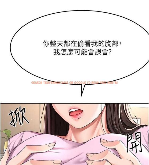 查看漫画頂加套房的春天 - 第20話-葛格~要不要嘗嘗處女鮑? - sayhentaiz.net中的3388449图片