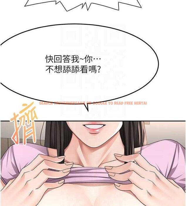 查看漫画頂加套房的春天 - 第20話-葛格~要不要嘗嘗處女鮑? - sayhentaiz.net中的3388459图片