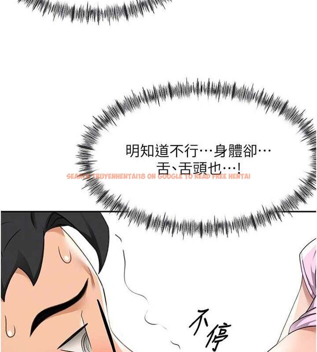 查看漫画頂加套房的春天 - 第20話-葛格~要不要嘗嘗處女鮑? - sayhentaiz.net中的3388462图片
