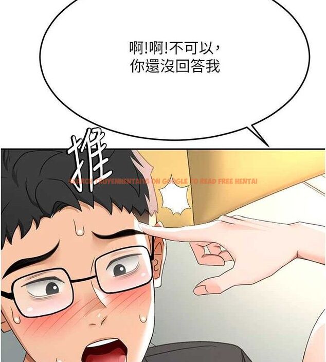 查看漫画頂加套房的春天 - 第20話-葛格~要不要嘗嘗處女鮑? - sayhentaiz.net中的3388464图片