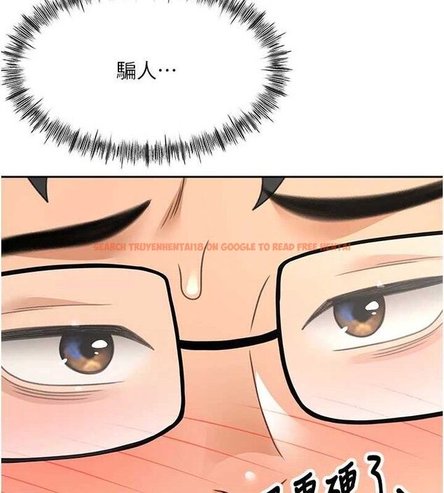 查看漫画頂加套房的春天 - 第20話-葛格~要不要嘗嘗處女鮑? - sayhentaiz.net中的3388471图片
