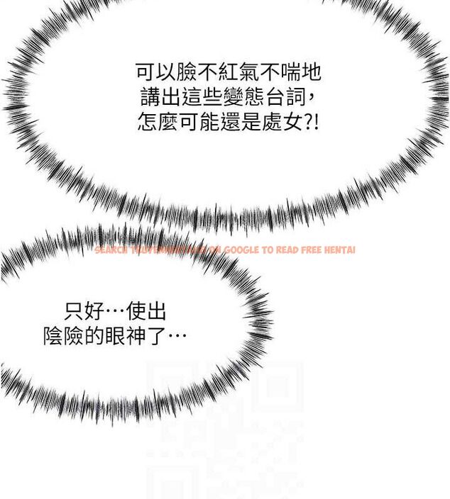 查看漫画頂加套房的春天 - 第20話-葛格~要不要嘗嘗處女鮑? - sayhentaiz.net中的3388474图片