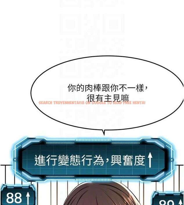 查看漫画頂加套房的春天 - 第20話-葛格~要不要嘗嘗處女鮑? - sayhentaiz.net中的3388475图片