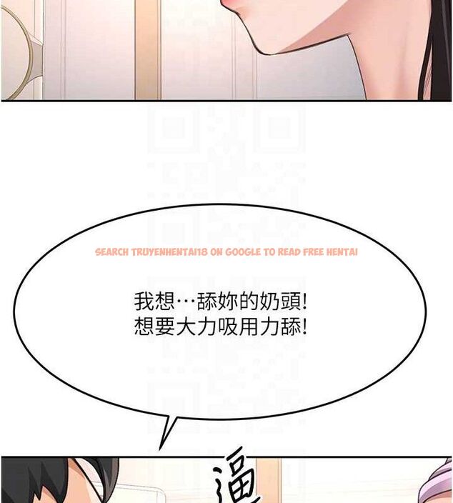 查看漫画頂加套房的春天 - 第20話-葛格~要不要嘗嘗處女鮑? - sayhentaiz.net中的3388487图片