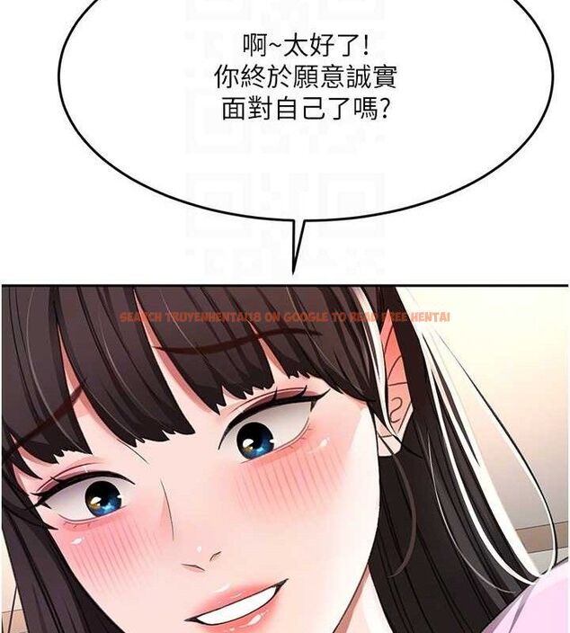 查看漫画頂加套房的春天 - 第20話-葛格~要不要嘗嘗處女鮑? - sayhentaiz.net中的3388489图片