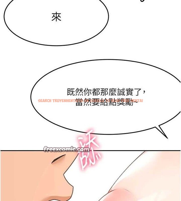 查看漫画頂加套房的春天 - 第20話-葛格~要不要嘗嘗處女鮑? - sayhentaiz.net中的3388491图片