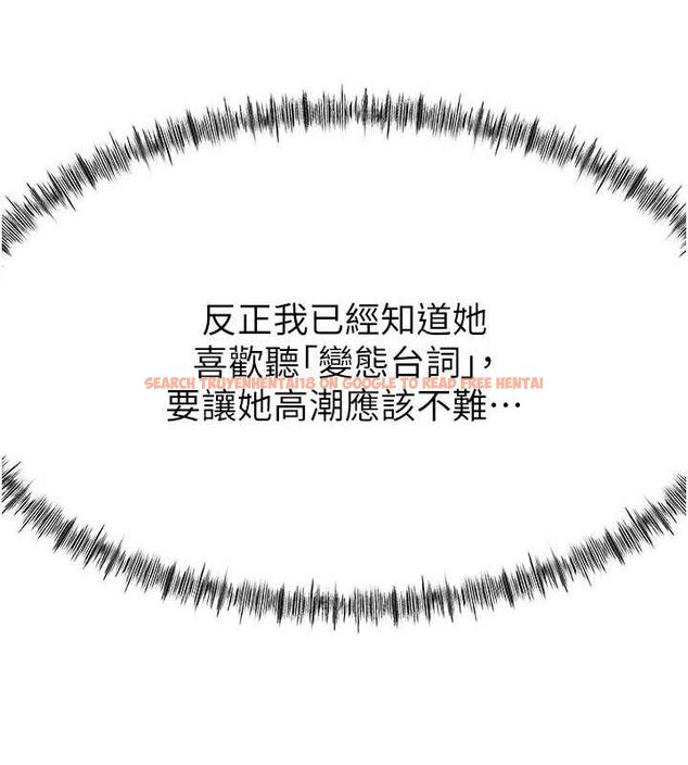 查看漫画頂加套房的春天 - 第20話-葛格~要不要嘗嘗處女鮑? - sayhentaiz.net中的3388495图片